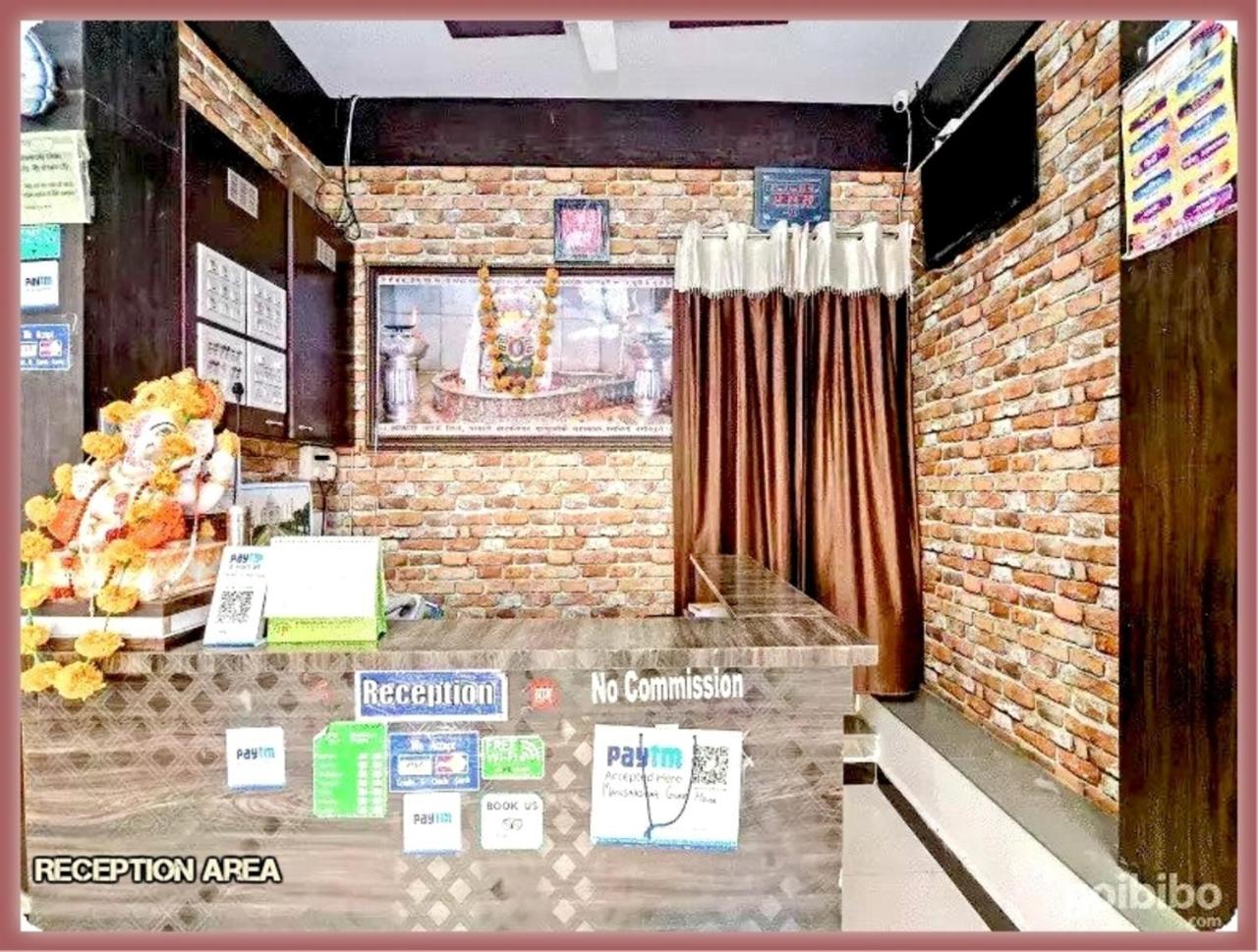 Mansarovar Guest House Ujjain Exterior photo